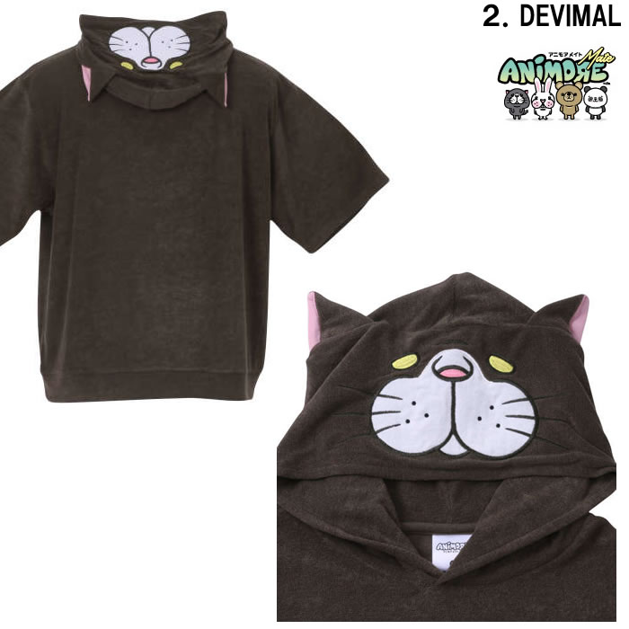 大きいサイズ キングサイズ ビッグサイズ メンズ ANIMORE Mate ポリエステルパイルなりきり半袖Tパーカー（メーカー取寄）アニモアメイト 3L 4L 5L 6L 8L |  | 14