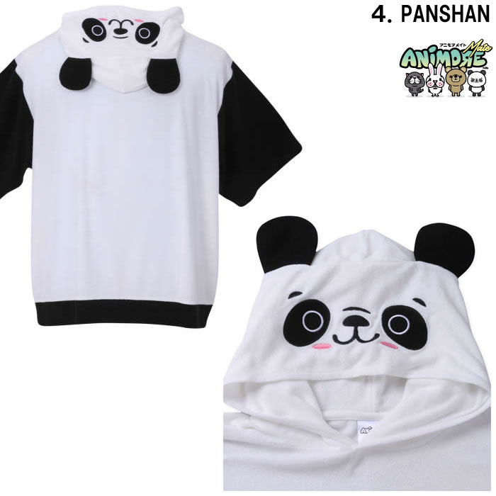 大きいサイズ キングサイズ ビッグサイズ メンズ ANIMORE Mate ポリエステルパイルなりきり半袖Tパーカー（メーカー取寄）アニモアメイト 3L 4L 5L 6L 8L |  | 18