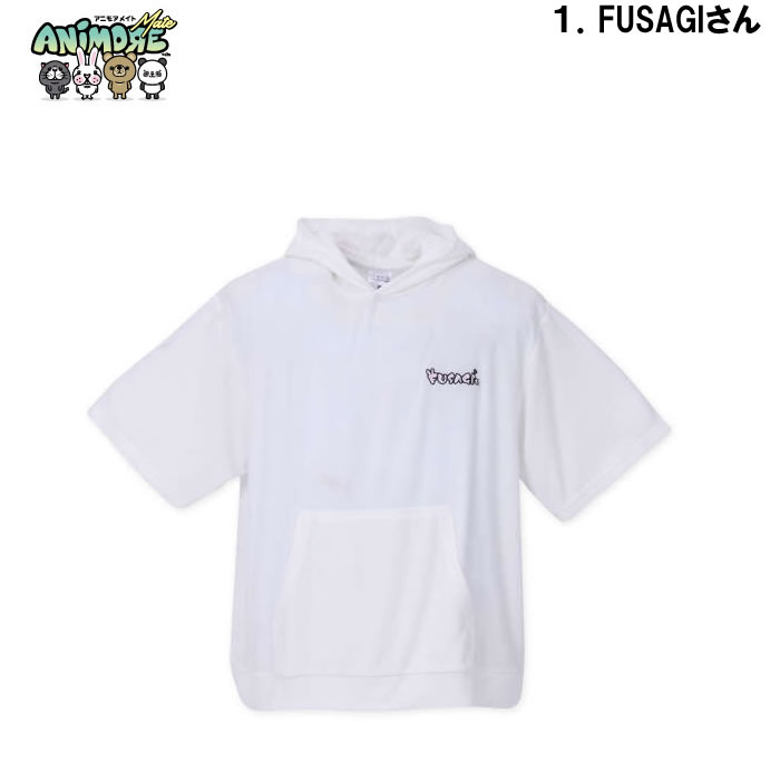 大きいサイズ キングサイズ ビッグサイズ メンズ ANIMORE Mate ポリエステルパイルなりきり半袖Tパーカー（メーカー取寄）アニモアメイト 3L 4L 5L 6L 8L |  | 09