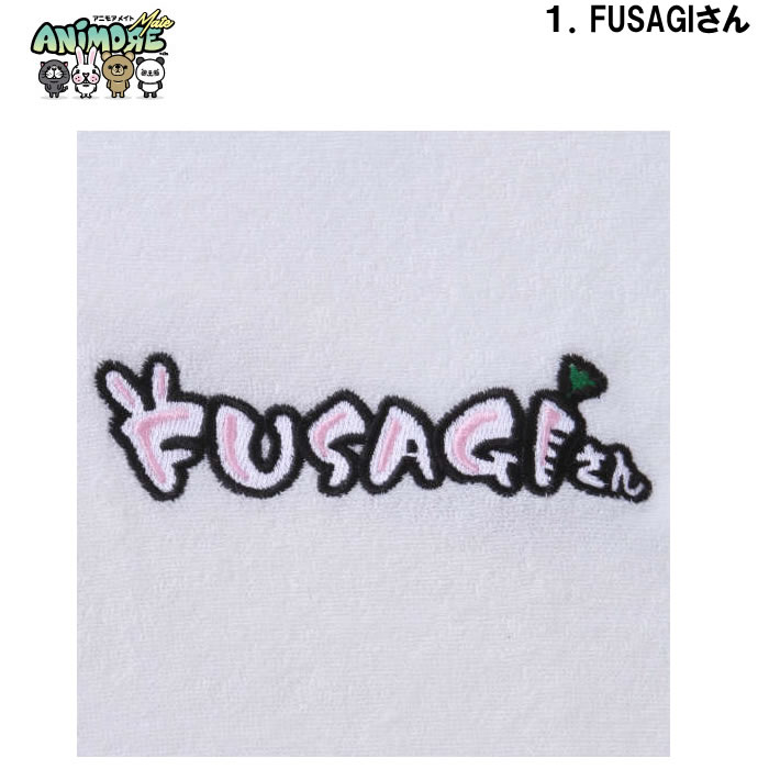 大きいサイズ キングサイズ ビッグサイズ メンズ ANIMORE Mate ポリエステルパイルなりきり半袖Tパーカー（メーカー取寄）アニモアメイト 3L 4L 5L 6L 8L |  | 10