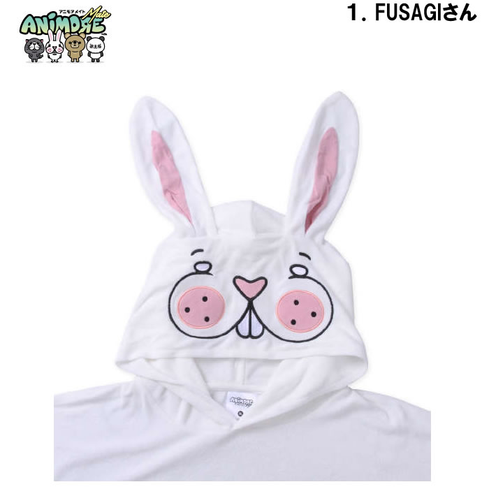 大きいサイズ キングサイズ ビッグサイズ メンズ ANIMORE Mate ポリエステルパイルなりきり半袖Tパーカー（メーカー取寄）アニモアメイト 3L 4L 5L 6L 8L |  | 11