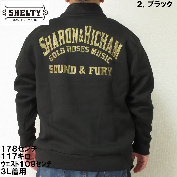 大きいサイズ キングサイズ ビッグサイズ メンズ SHELTY ニットフリースルード系刺繍ショールカーディガン（メーカー取寄）シェルティ 3L 4L 5L 6L |  | 11