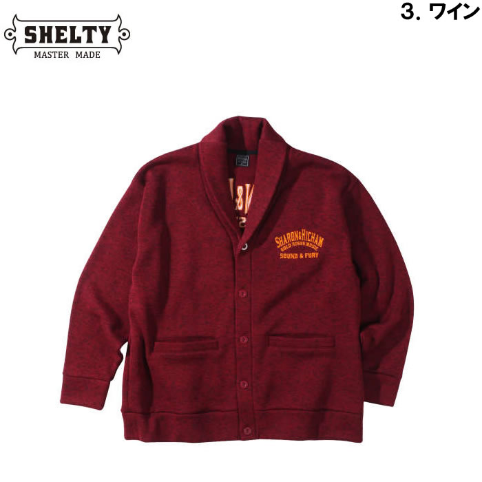 大きいサイズ キングサイズ ビッグサイズ メンズ SHELTY ニットフリースルード系刺繍ショールカーディガン（メーカー取寄）シェルティ 3L 4L 5L 6L |  | 16