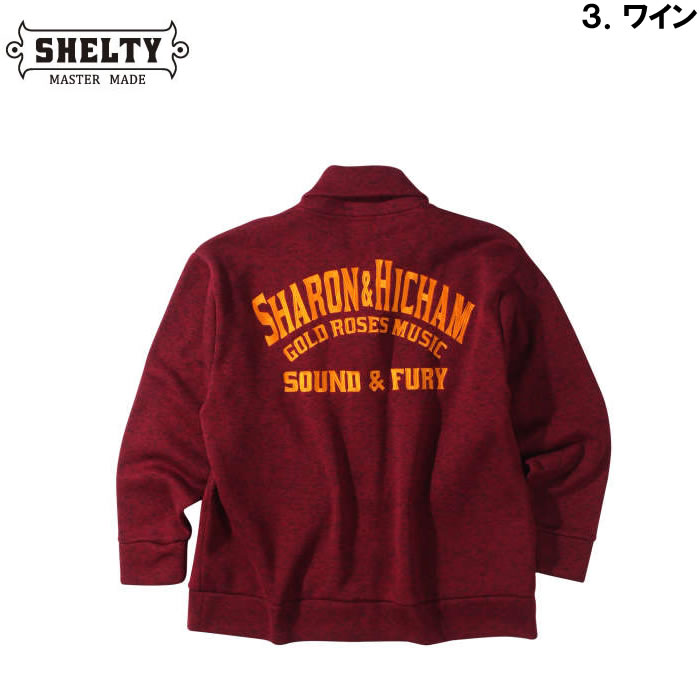 大きいサイズ キングサイズ ビッグサイズ メンズ SHELTY ニットフリースルード系刺繍ショールカーディガン（メーカー取寄）シェルティ 3L 4L 5L 6L |  | 17