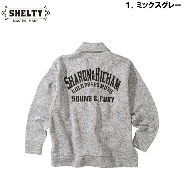 大きいサイズ キングサイズ ビッグサイズ メンズ SHELTY ニットフリースルード系刺繍ショールカーディガン（メーカー取寄）シェルティ 3L 4L 5L 6L |  | 08
