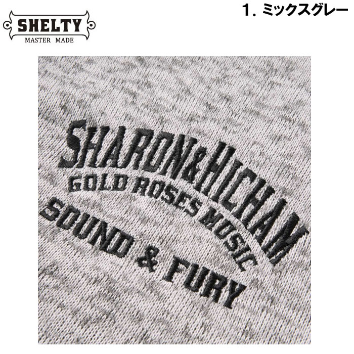 大きいサイズ キングサイズ ビッグサイズ メンズ SHELTY ニットフリースルード系刺繍ショールカーディガン（メーカー取寄）シェルティ 3L 4L 5L 6L |  | 10