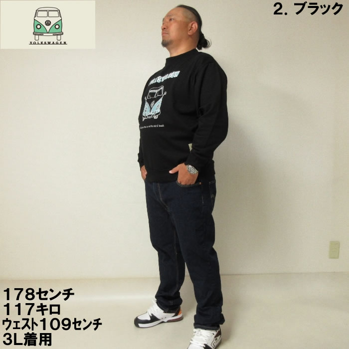 大きいサイズ キングサイズ ビッグサイズ メンズ VOLKSWAGEN 裏起毛クルートレーナー（メーカー取寄）フォルクスワーゲン 3L 4L 5L 6L 8L | フォルクスワーゲン | 13