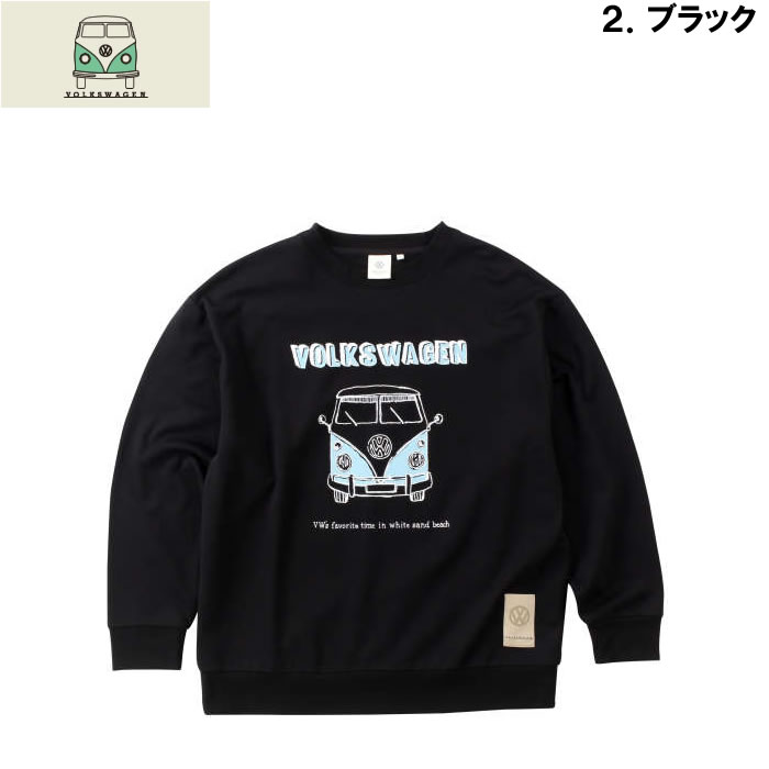 大きいサイズ キングサイズ ビッグサイズ メンズ VOLKSWAGEN 裏起毛クルートレーナー（メーカー取寄）フォルクスワーゲン 3L 4L 5L 6L 8L | フォルクスワーゲン | 14