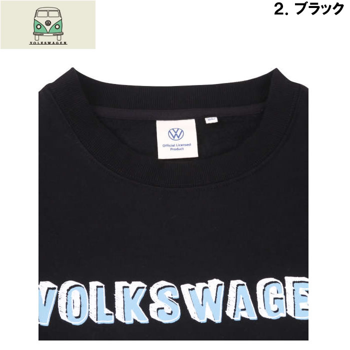 大きいサイズ キングサイズ ビッグサイズ メンズ VOLKSWAGEN 裏起毛クルートレーナー（メーカー取寄）フォルクスワーゲン 3L 4L 5L 6L 8L | フォルクスワーゲン | 15