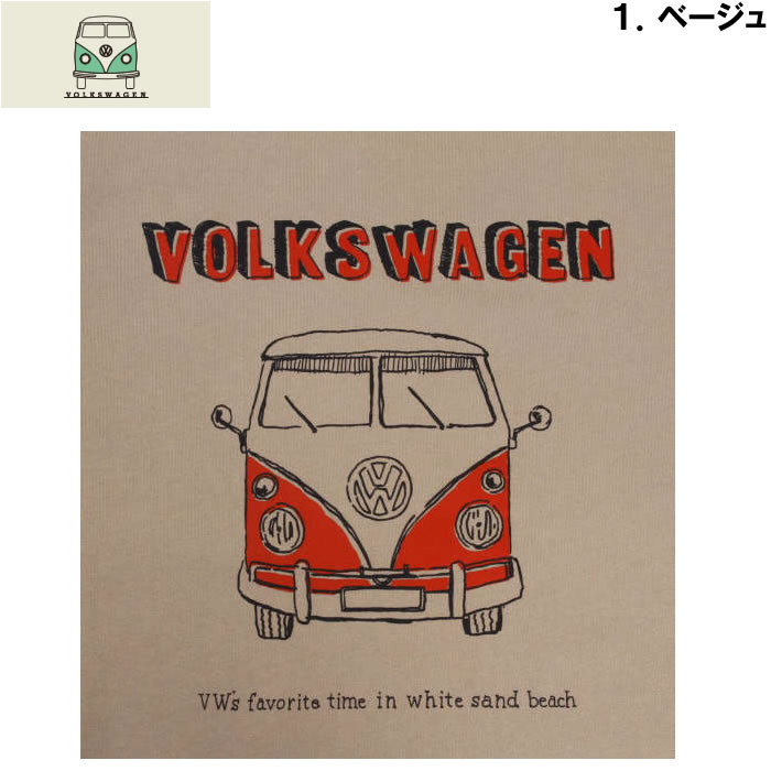 大きいサイズ キングサイズ ビッグサイズ メンズ VOLKSWAGEN 裏起毛クルートレーナー（メーカー取寄）フォルクスワーゲン 3L 4L 5L 6L 8L | フォルクスワーゲン | 09