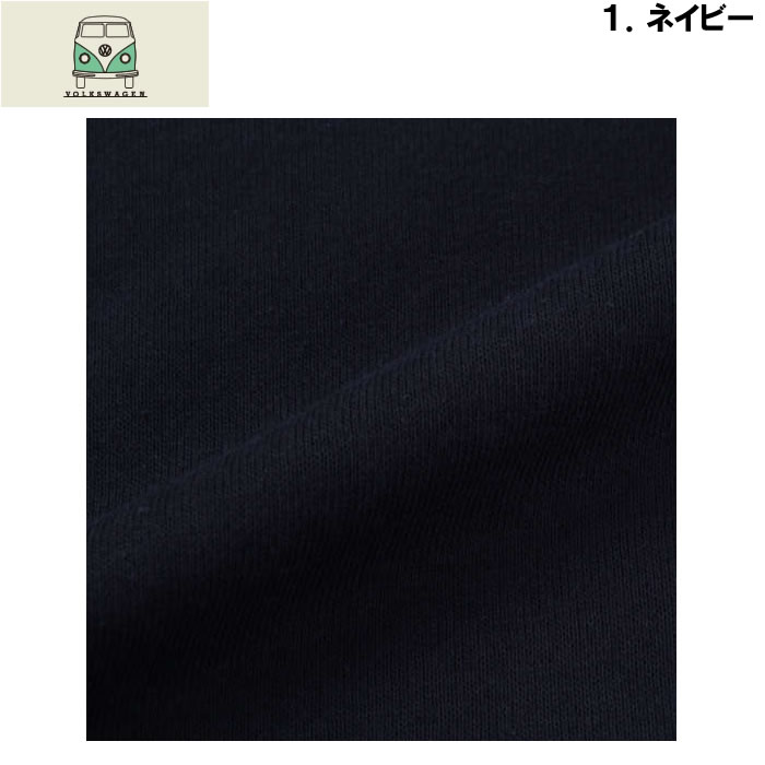 大きいサイズ キングサイズ ビッグサイズ メンズ VOLKSWAGEN 裏起毛プルパーカー（メーカー取寄）フォルクスワーゲン 3L 4L 5L 6L 8L | フォルクスワーゲン | 10