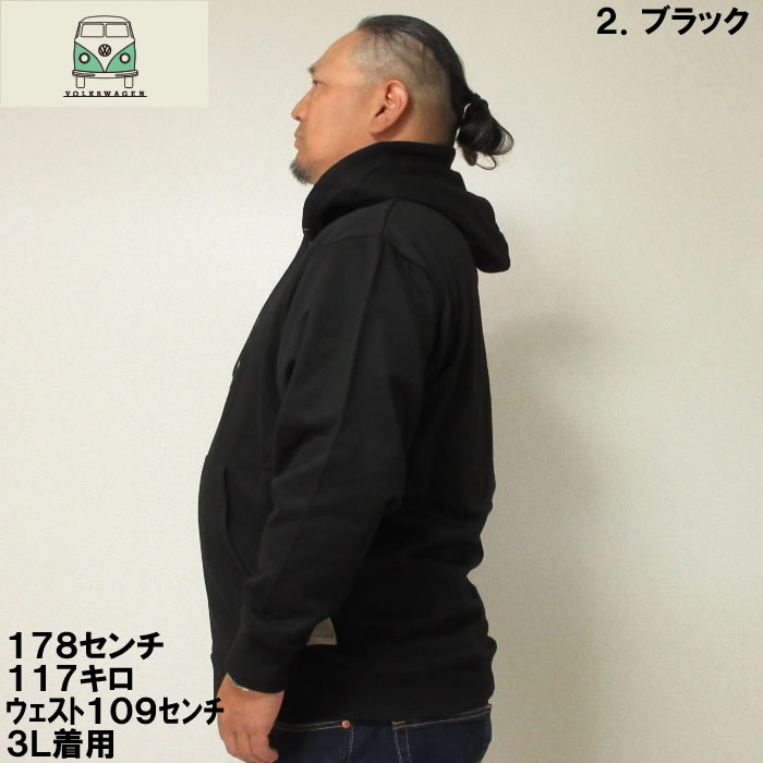 大きいサイズ キングサイズ ビッグサイズ メンズ VOLKSWAGEN 裏起毛プルパーカー（メーカー取寄）フォルクスワーゲン 3L 4L 5L 6L 8L | フォルクスワーゲン | 11