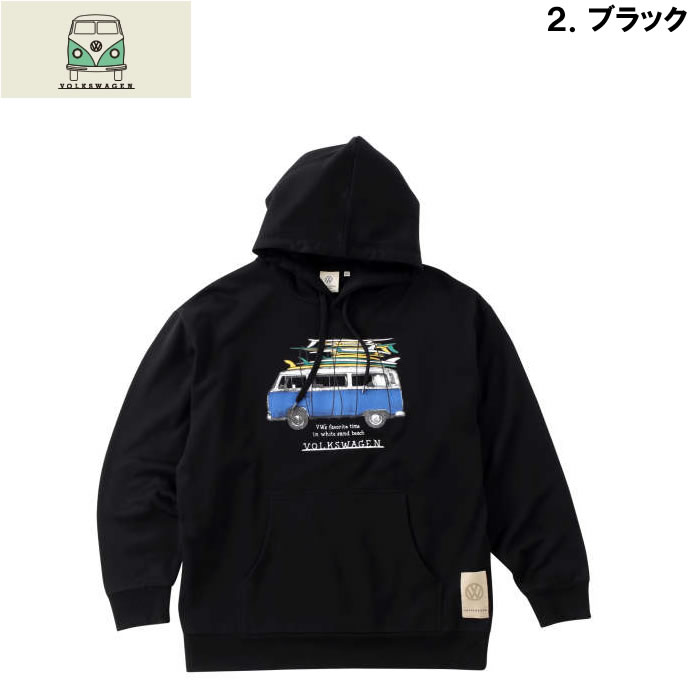 大きいサイズ キングサイズ ビッグサイズ メンズ VOLKSWAGEN 裏起毛プルパーカー（メーカー取寄）フォルクスワーゲン 3L 4L 5L 6L 8L | フォルクスワーゲン | 14