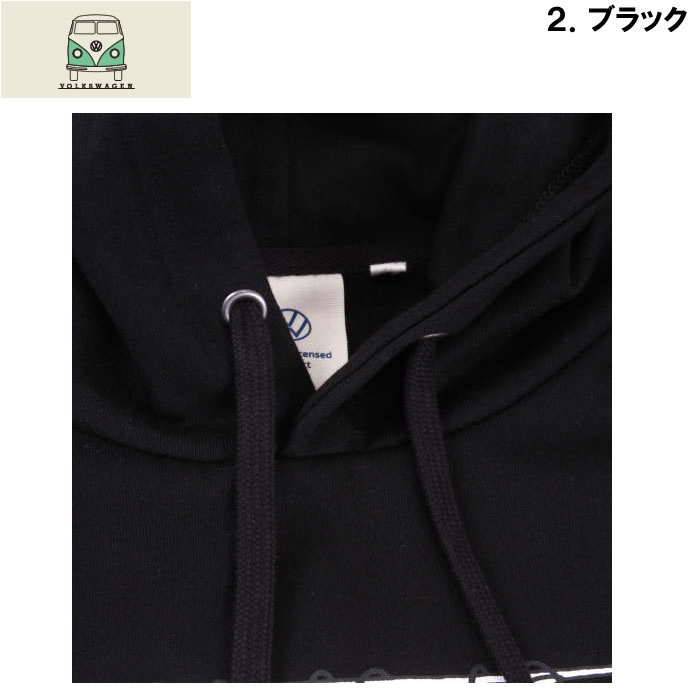 大きいサイズ キングサイズ ビッグサイズ メンズ VOLKSWAGEN 裏起毛プルパーカー（メーカー取寄）フォルクスワーゲン 3L 4L 5L 6L 8L | フォルクスワーゲン | 16