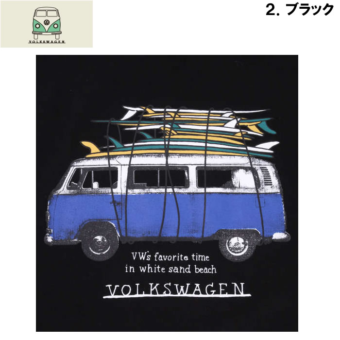 大きいサイズ キングサイズ ビッグサイズ メンズ VOLKSWAGEN 裏起毛プルパーカー（メーカー取寄）フォルクスワーゲン 3L 4L 5L 6L 8L | フォルクスワーゲン | 17