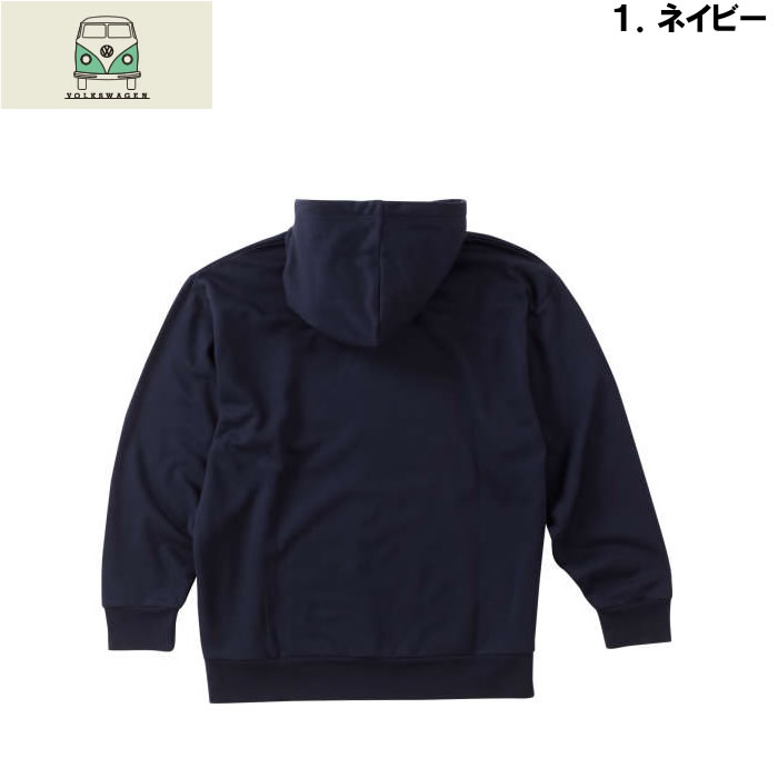 大きいサイズ キングサイズ ビッグサイズ メンズ VOLKSWAGEN 裏起毛プルパーカー（メーカー取寄）フォルクスワーゲン 3L 4L 5L 6L 8L | フォルクスワーゲン | 06