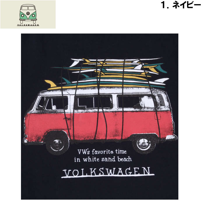 大きいサイズ キングサイズ ビッグサイズ メンズ VOLKSWAGEN 裏起毛プルパーカー（メーカー取寄）フォルクスワーゲン 3L 4L 5L 6L 8L | フォルクスワーゲン | 08