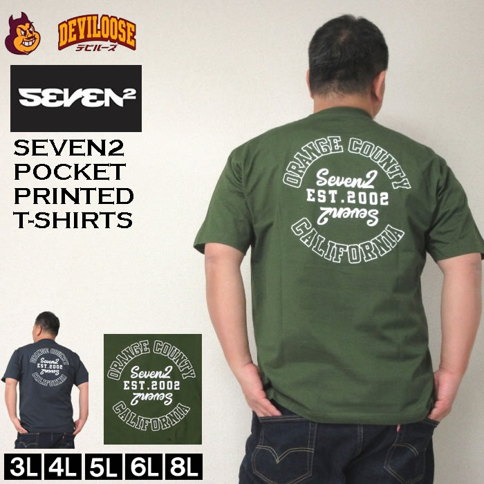 大きいサイズ メンズ SEVEN2 半袖 Tシャツ（メーカー取寄）3L 4L 5L 6L 8L コットン セブンツー キングサイズ ビッグサイズ｜deviloose