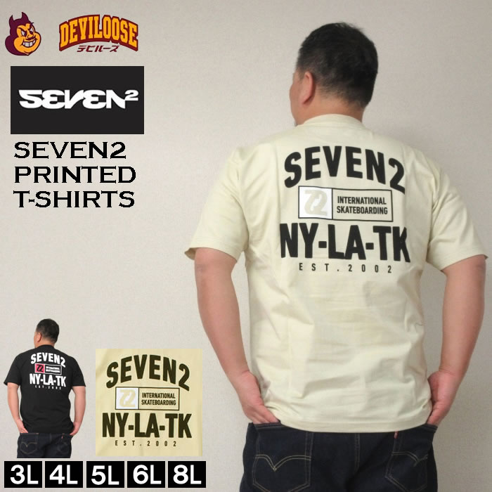 大きいサイズ メンズ SEVEN2 半袖 Tシャツ（メーカー取寄）3L 4L 5L 6L 8L コットン セブンツー キングサイズ ビッグサイズ | セブンツー