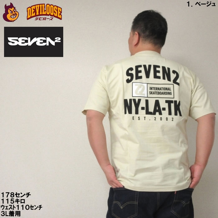 大きいサイズ メンズ SEVEN2 半袖 Tシャツ（メーカー取寄）3L 4L 5L 6L 8L コットン セブンツー キングサイズ ビッグサイズ | セブンツー | 11