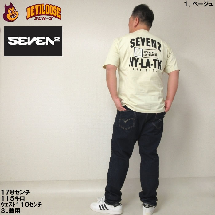 大きいサイズ メンズ SEVEN2 半袖 Tシャツ（メーカー取寄）3L 4L 5L 6L 8L コットン セブンツー キングサイズ ビッグサイズ | セブンツー | 13
