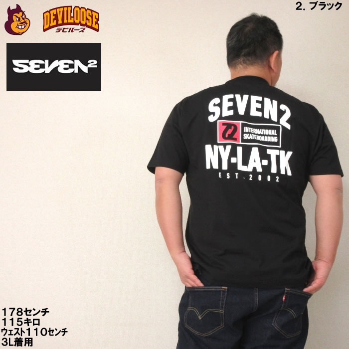 大きいサイズ メンズ SEVEN2 半袖 Tシャツ（メーカー取寄）3L 4L 5L 6L 8L コットン セブンツー キングサイズ ビッグサイズ | セブンツー | 16