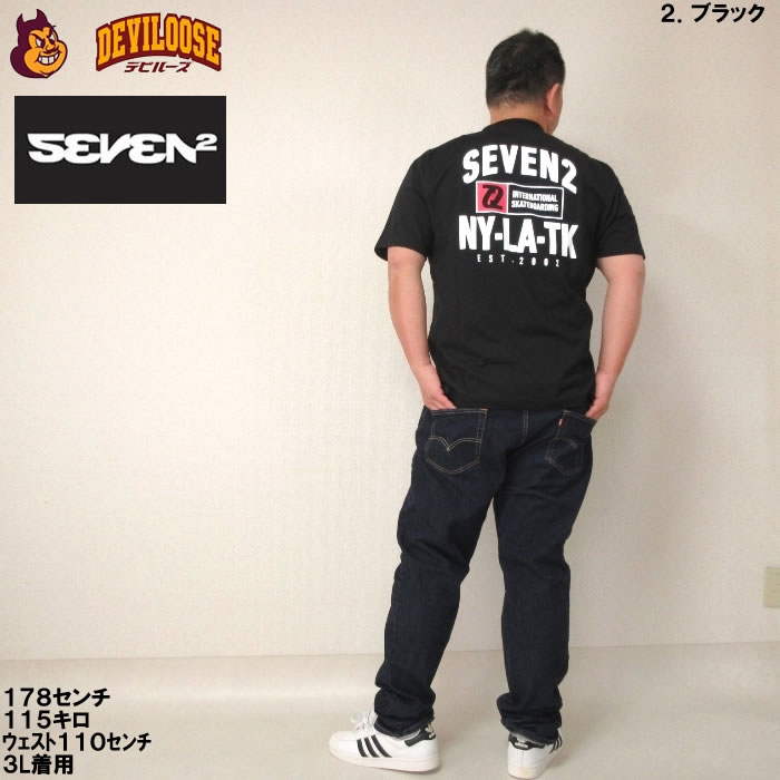 大きいサイズ メンズ SEVEN2 半袖 Tシャツ（メーカー取寄）3L 4L 5L 6L 8L コットン セブンツー キングサイズ ビッグサイズ | セブンツー | 18