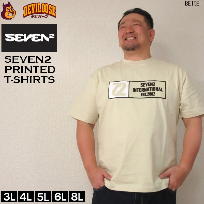 大きいサイズ メンズ SEVEN2 半袖 Tシャツ（メーカー取寄）3L 4L 5L 6L 8L コットン セブンツー キングサイズ ビッグサイズ | セブンツー | 01