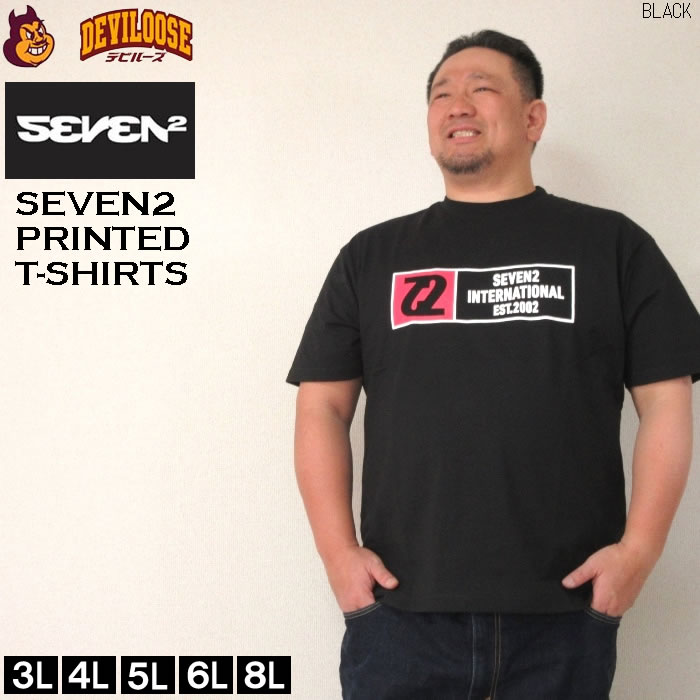 大きいサイズ メンズ SEVEN2 半袖 Tシャツ（メーカー取寄）3L 4L 5L 6L 8L コットン セブンツー キングサイズ ビッグサイズ | セブンツー | 03