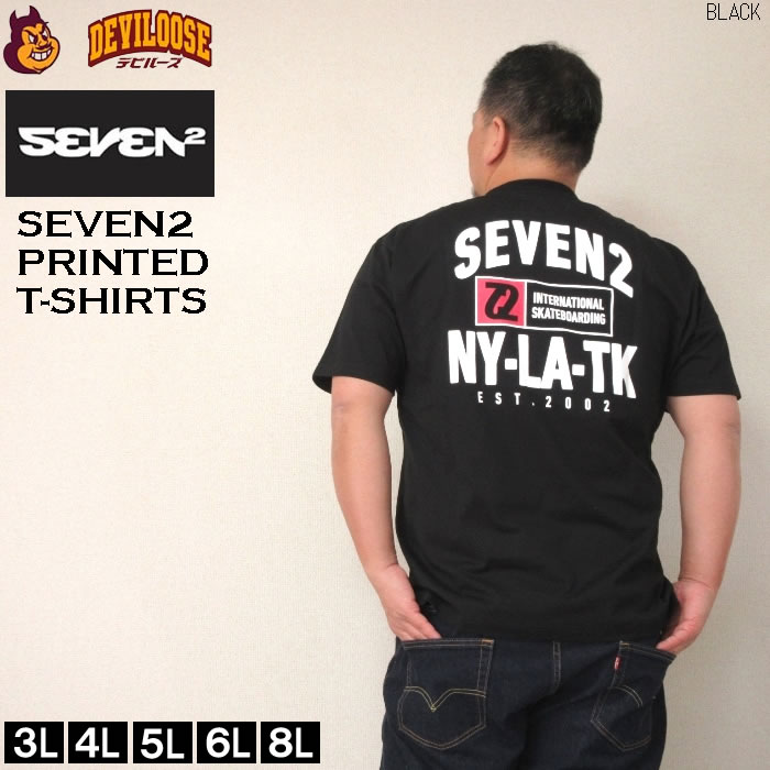 大きいサイズ メンズ SEVEN2 半袖 Tシャツ（メーカー取寄）3L 4L 5L 6L 8L コットン セブンツー キングサイズ ビッグサイズ | セブンツー | 04