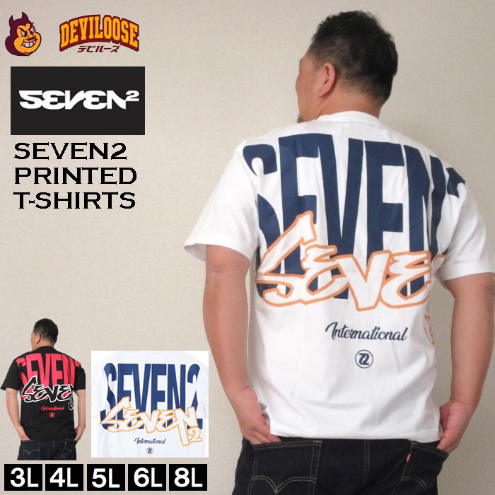大きいサイズ メンズ SEVEN2 半袖 Tシャツ（メーカー取寄）3L 4L 5L 6L 8L コットン セブンツー キングサイズ ビッグサイズ | セブンツー