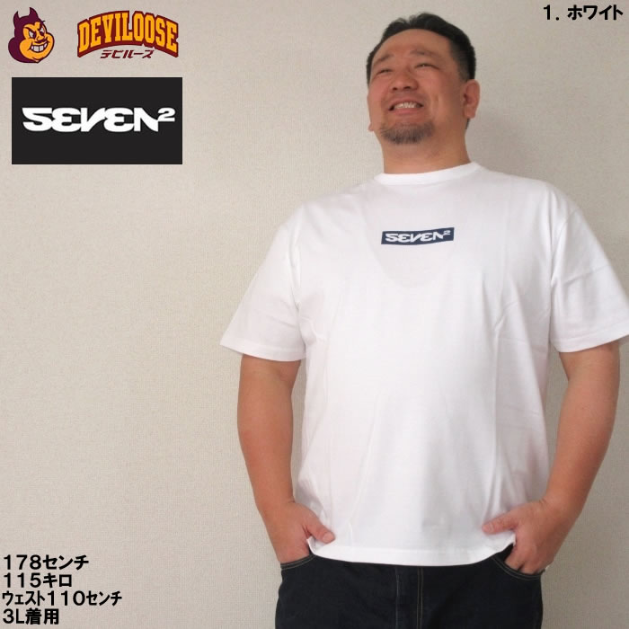 大きいサイズ メンズ SEVEN2 半袖 Tシャツ（メーカー取寄）3L 4L 5L 6L 8L コットン セブンツー キングサイズ ビッグサイズ | セブンツー | 09