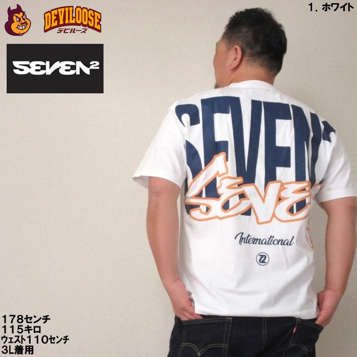大きいサイズ メンズ SEVEN2 半袖 Tシャツ（メーカー取寄）3L 4L 5L 6L 8L コットン セブンツー キングサイズ ビッグサイズ | セブンツー | 11