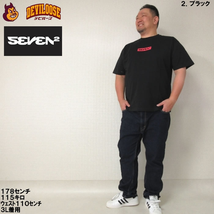 大きいサイズ メンズ SEVEN2 半袖 Tシャツ（メーカー取寄）3L 4L 5L 6L 8L コットン セブンツー キングサイズ ビッグサイズ | セブンツー | 17