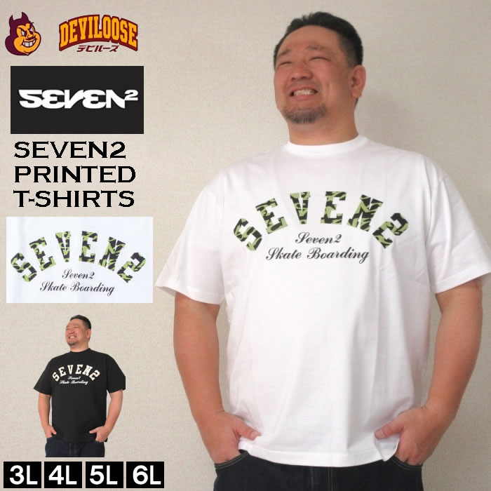 大きいサイズ メンズ SEVEN2 半袖 Tシャツ（メーカー取寄）3L 4L 5L 6L コットン セブンツー キングサイズ ビッグサイズ | セブンツー