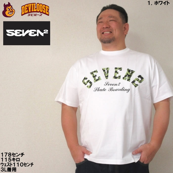 大きいサイズ メンズ SEVEN2 半袖 Tシャツ（メーカー取寄）3L 4L 5L 6L コットン セブンツー キングサイズ ビッグサイズ | セブンツー | 09