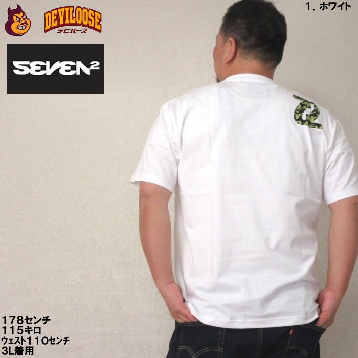 大きいサイズ メンズ SEVEN2 半袖 Tシャツ（メーカー取寄）3L 4L 5L 6L コットン セブンツー キングサイズ ビッグサイズ | セブンツー | 11