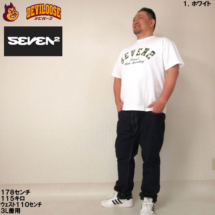 大きいサイズ メンズ SEVEN2 半袖 Tシャツ（メーカー取寄）3L 4L 5L 6L コットン セブンツー キングサイズ ビッグサイズ | セブンツー | 12