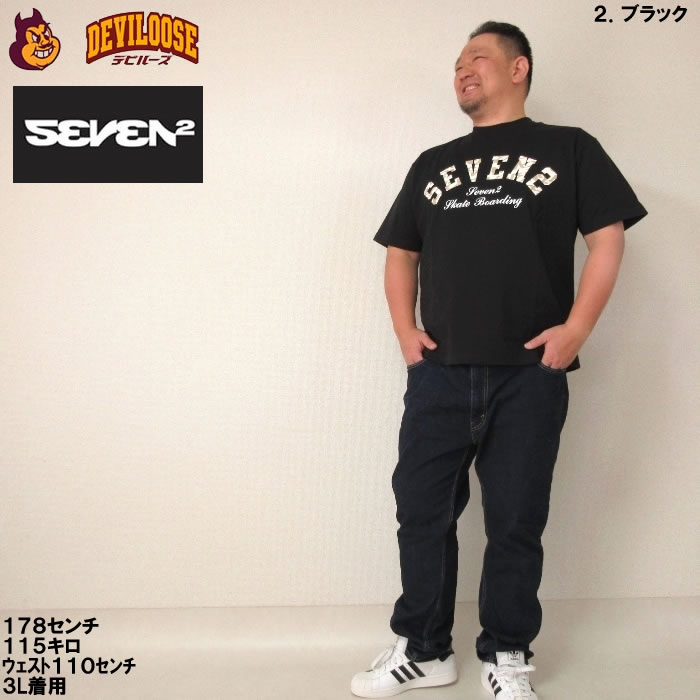 大きいサイズ メンズ SEVEN2 半袖 Tシャツ（メーカー取寄）3L 4L 5L 6L コットン セブンツー キングサイズ ビッグサイズ | セブンツー | 17