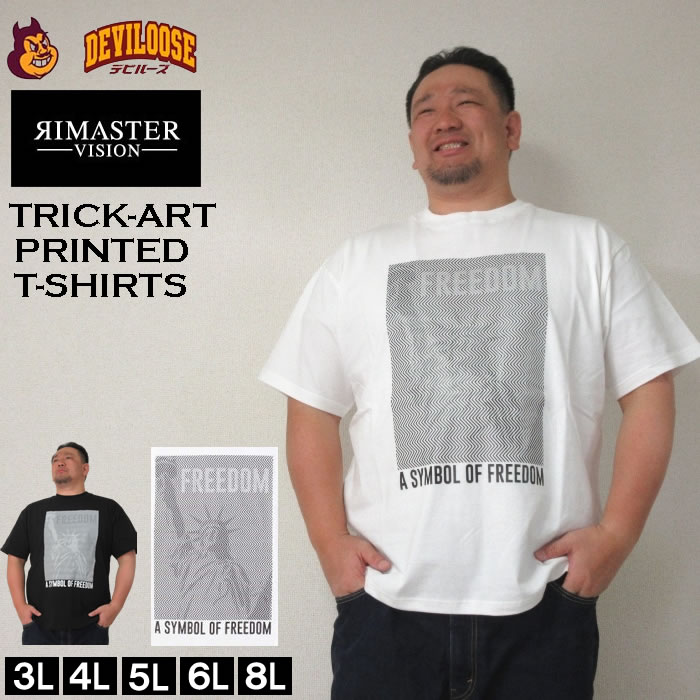 大きいサイズ メンズ RIMASTER VISION トリックアート 半袖 Tシャツ（メーカー取寄）3L 4L 5L 6L 8L コットン キングサイズ ビッグサイズ｜deviloose