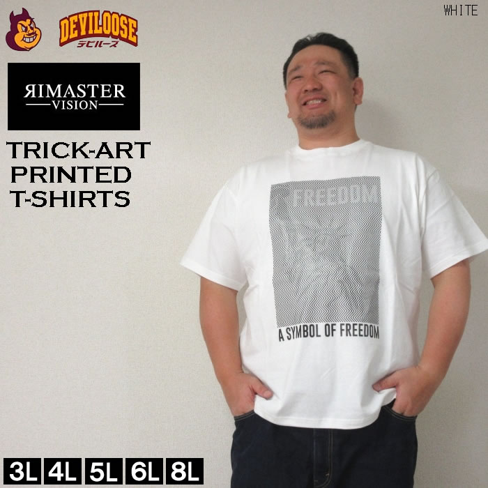 大きいサイズ メンズ RIMASTER VISION トリックアート 半袖 Tシャツ（メーカー取寄）3L 4L 5L 6L 8L コットン キングサイズ ビッグサイズ｜deviloose｜02