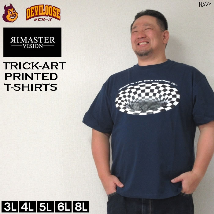 大きいサイズ メンズ RIMASTER VISION トリックアート 半袖 Tシャツ（メーカー取寄）3L 4L 5L 6L 8L コットン キングサイズ ビッグサイズ｜deviloose｜04