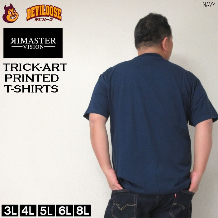 大きいサイズ メンズ RIMASTER VISION トリックアート 半袖 Tシャツ（メーカー取寄）3L 4L 5L 6L 8L コットン キングサイズ ビッグサイズ｜deviloose｜05