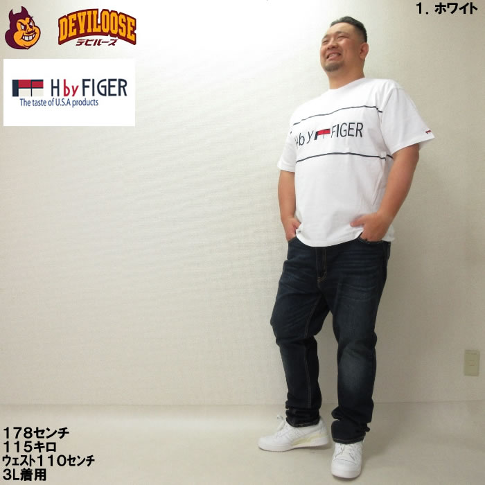 大きいサイズ キングサイズ ビッグサイズ メンズ H by FIGER 天竺 半袖 Tシャツ（メーカー取寄）エイチバイフィガー 3L 4L 5L 6L 8L ブランド 服 おしゃれ |  | 13