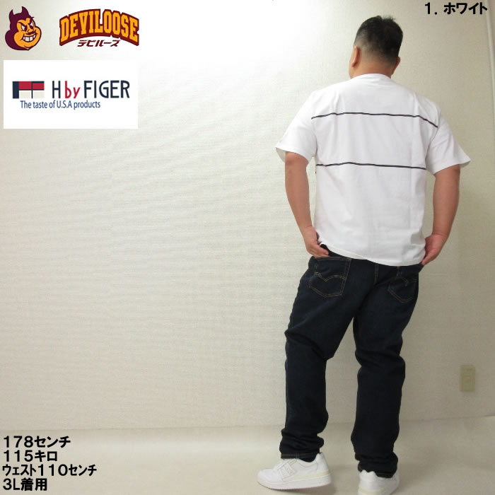 大きいサイズ キングサイズ ビッグサイズ メンズ H by FIGER 天竺 半袖 Tシャツ（メーカー取寄）エイチバイフィガー 3L 4L 5L 6L 8L ブランド 服 おしゃれ |  | 14