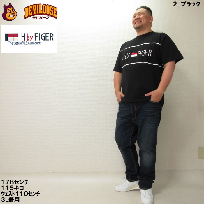 大きいサイズ キングサイズ ビッグサイズ メンズ H by FIGER 天竺 半袖 Tシャツ（メーカー取寄）エイチバイフィガー 3L 4L 5L 6L 8L ブランド 服 おしゃれ |  | 17