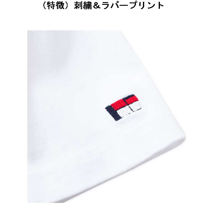 大きいサイズ キングサイズ ビッグサイズ メンズ H by FIGER 天竺 半袖 Tシャツ（メーカー取寄）エイチバイフィガー 3L 4L 5L 6L 8L ブランド 服 おしゃれ |  | 07