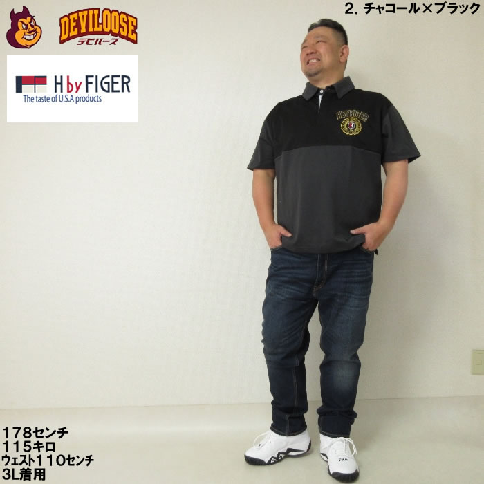 大きいサイズ メンズ H by FIGER 切替 半袖 コットン ポロシャツ（メーカー取寄） 3L 4L 5L 6L 8L キングサイズ ビッグサイズ |  | 17
