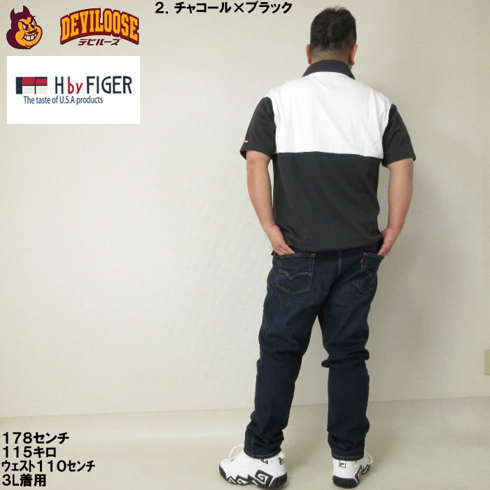 大きいサイズ メンズ H by FIGER 切替 半袖 コットン ポロシャツ（メーカー取寄） 3L 4L 5L 6L 8L キングサイズ ビッグサイズ |  | 18