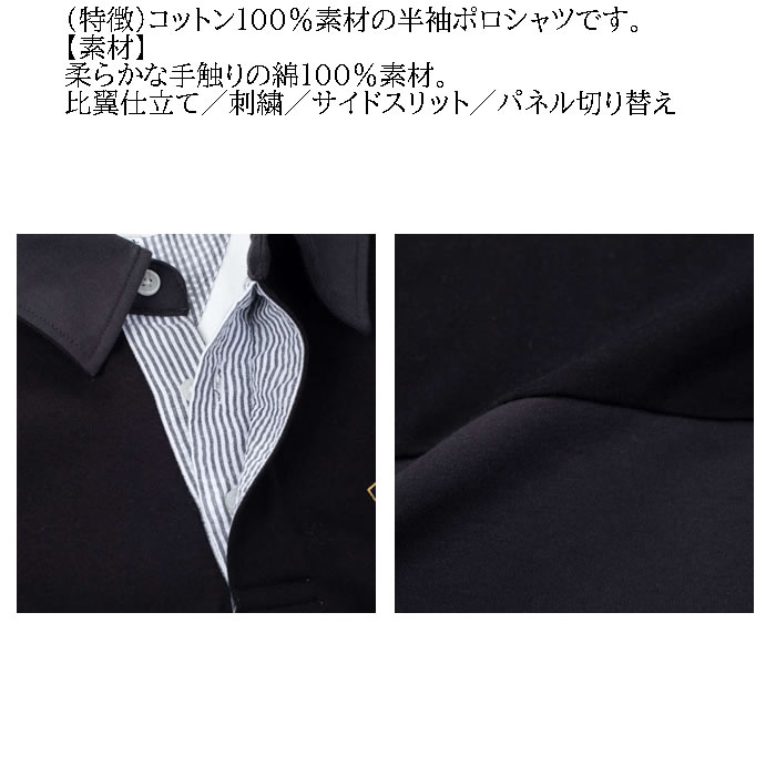大きいサイズ メンズ H by FIGER 切替 半袖 コットン ポロシャツ（メーカー取寄） 3L 4L 5L 6L 8L キングサイズ ビッグサイズ |  | 08